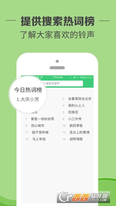 鈴聲多多app(設(shè)置來電手機(jī)鈴聲)V8.9.15.0