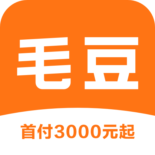 毛豆新車(chē)V4.2.6.1