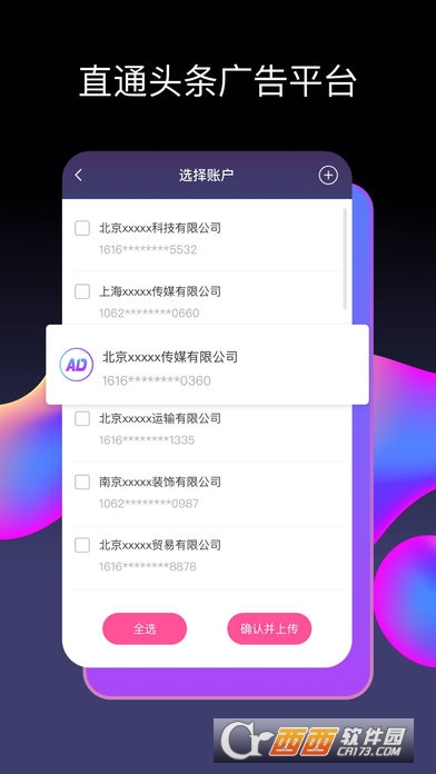 易拍v5.3.0