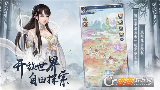 辰东群侠传2023最新版v1.6.10