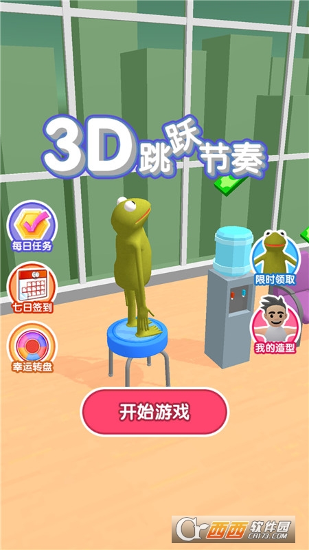 3D跳躍節(jié)奏v1.01