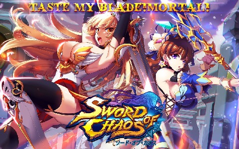 Sword of Chaos(混沌之劍2018最新版)v6.0.2