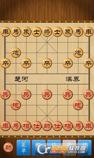 與電腦下象棋(中國(guó)象棋)1.68