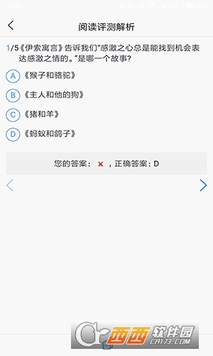 蝸牛吧1.4.8