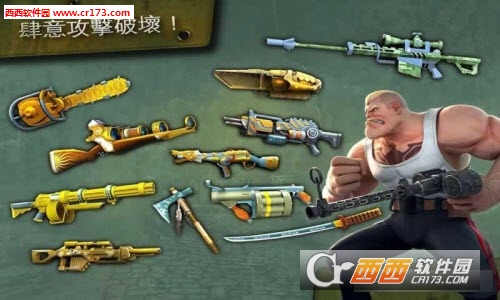 Blitz Brigade(閃電部隊(duì)正式版)v2.5.0n