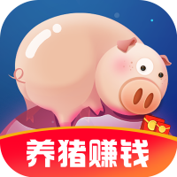 幸福养猪场官方版v1.0.5