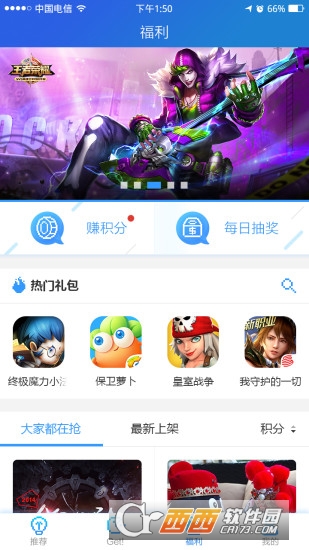 玩GOv2.3.0