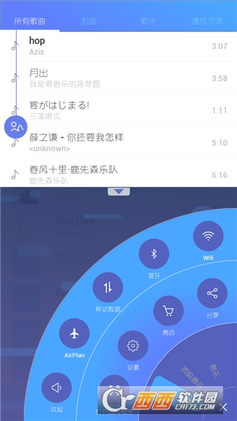 iPlay Music appV1.7