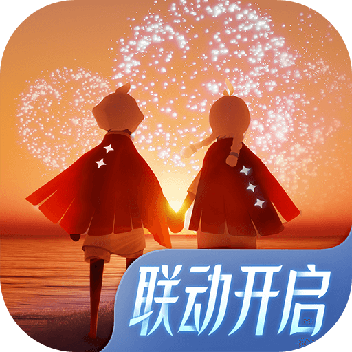 Sky光遇網(wǎng)易版v0.10.5