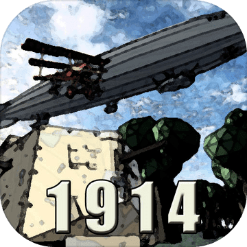 战地1914中文版v1.0.8