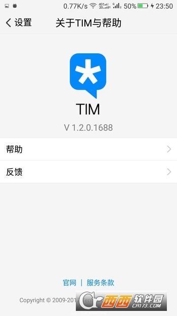 QQ TIM官方版3.4.9