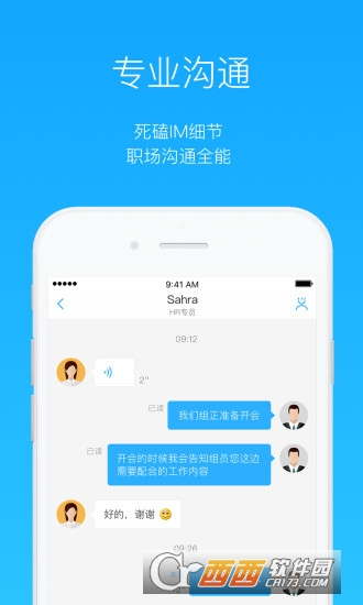 巨洲云CC安卓版2.6.3