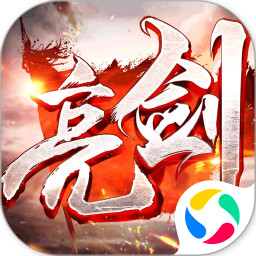 亮劍敵后反擊BT變態(tài)版v2.8.0