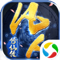 青云傳之凡人修仙傳BT變態(tài)版v3.4.0