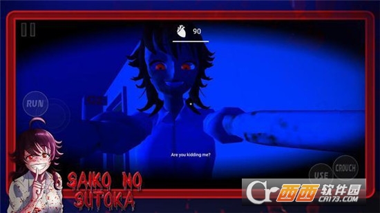 Saiko no sutoka(逃離病嬌手機版漢化版)v0.1.8