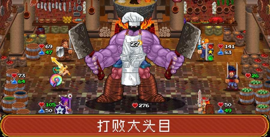 SodaDungeon2(蘇打地牢2(Soda Dungeon 2))v1.0.0