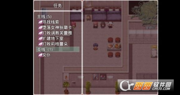 四季女神冷狐版v1.0.0