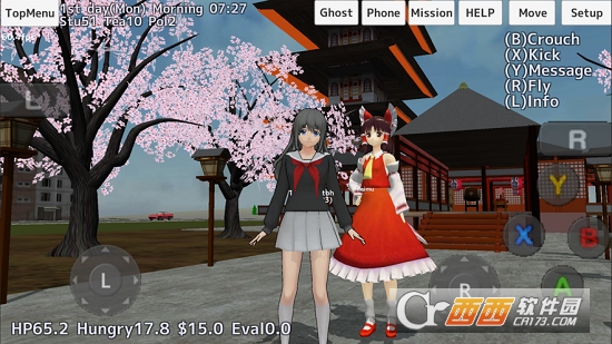 SchoolGirls Simulator(School Girls Simulator漢化版)v1.0