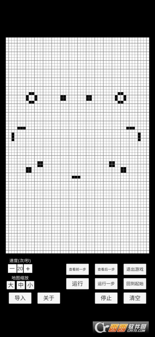 康威生命游戲手機(jī)版v0.3 最新版