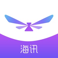 海迅资讯app3.0.1