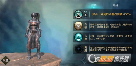 魔法风暴公测版(暂未上线)v1.01