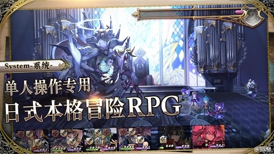 ANOTHER EDEN(另一個伊甸超越時空的貓國際版)v2.5.100 mod版