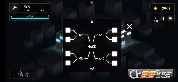 Hackme 2(黑客游戲2)v3.6