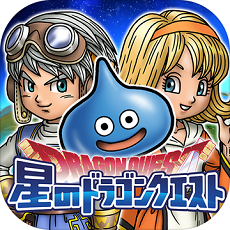 DQS(星之勇者斗恶龙国际版)v1.0.0