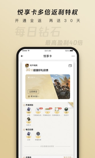 dnf心悅俱樂(lè)部禮包領(lǐng)取工具V6.2.0.50版