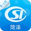 菏泽人社appV3.0.4.9