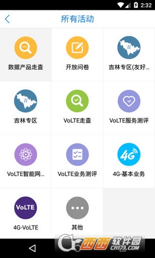 百一測評v1.0.0