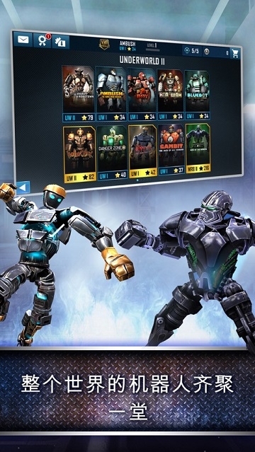 鐵甲鋼拳Real Steel World Robot Boxingv43.43.116