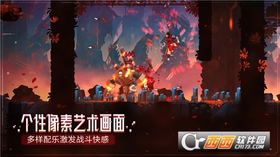 重生細(xì)胞中文免費(fèi)版v3.0.5-bilibili-UO最新版