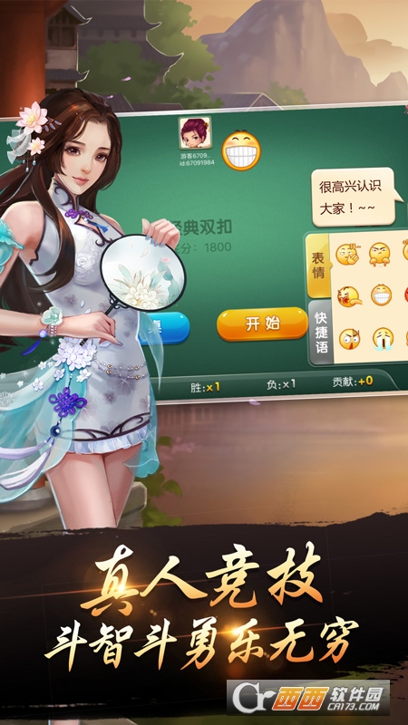 溫州游戲大廳app1.2.0 最新版