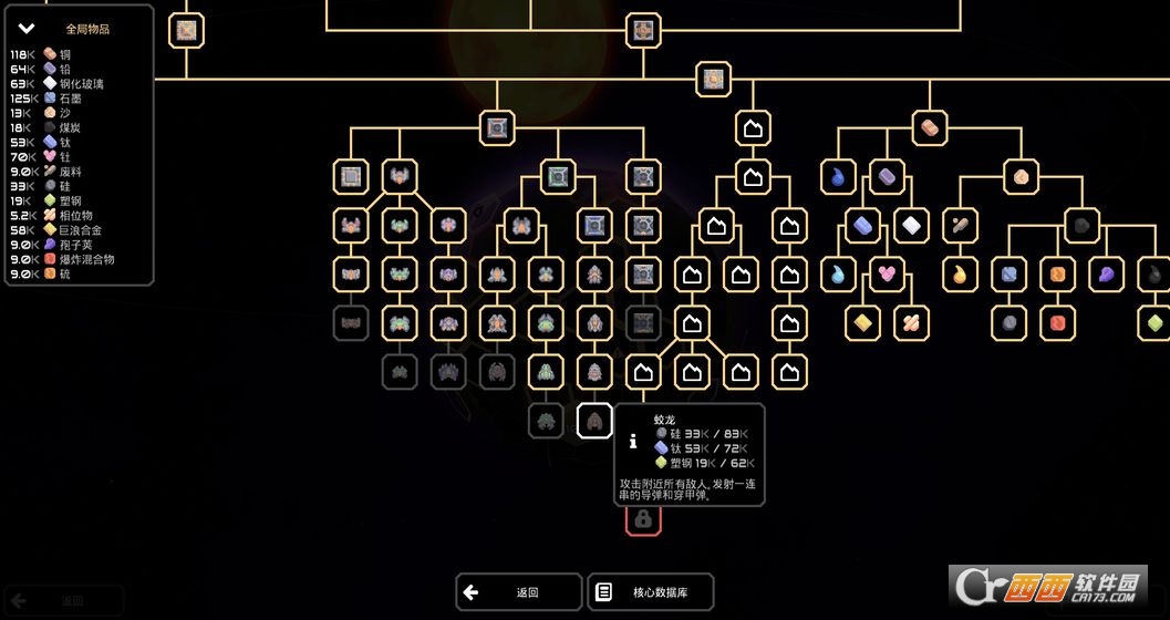 Mindustry BE(mindustry最新版)v20841