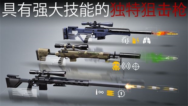 敖廠長(zhǎng)殺手狙擊hitman sniper assassin游戲中文版v2.1.33