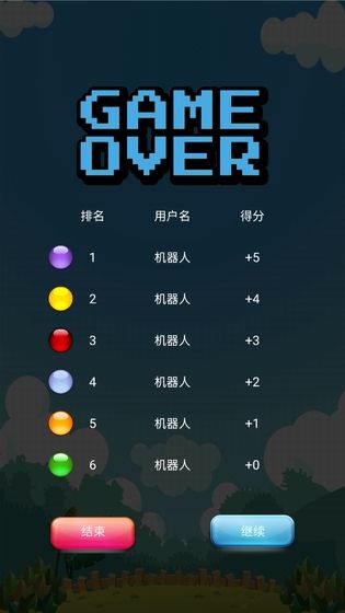 跳棋大作戰(zhàn)v1.0.2