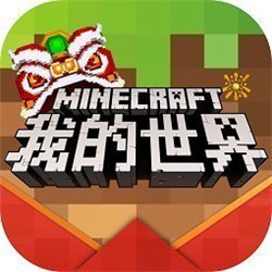 MinecraftVSZombies2(mc大战僵尸2最新版)v0.0.3完整版