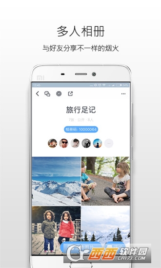 小相冊手機版v1.4.2