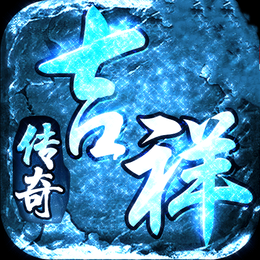 吉祥傳奇v1.0.2