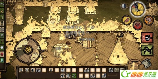 Dont Starve(饑荒手機(jī)聯(lián)機(jī)版多人版)2020最新版