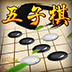 五子棋經(jīng)典版手機版v2.1.0