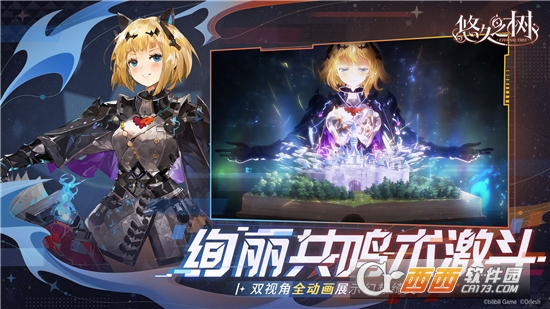 悠久之树v2.0.9.5