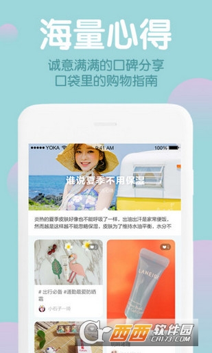 美集品appv1.1