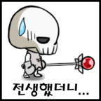 Skull Magician(骷髏魔法師)v1.2.6