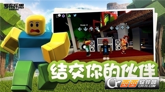 羅布樂思Roblox最新版免費版v2.563.390