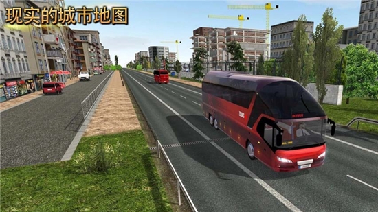 公交車模擬器2022最新版v1.5.3