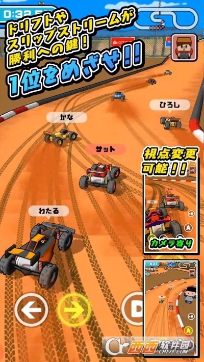 RC Racing 3D(RC競速賽車2020最新版)v1.0.3