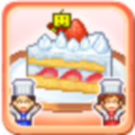 创意蛋糕店破解版v2.1.2