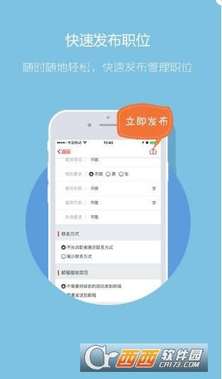 597企業(yè)版app3.3.4